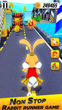 地铁兔子跑酷截图3