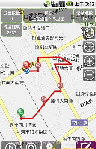 GPS工具箱去广告版截图4