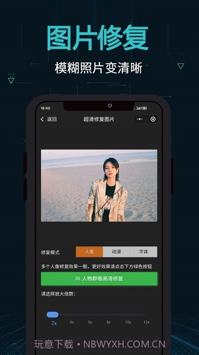 剪画音视频剪辑截图2