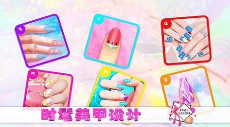 女生美甲装扮截图3