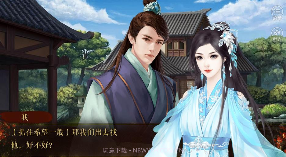 妃常不可怜截图2 妃常不可怜截图2