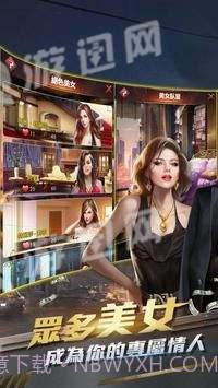 大哥与他的情人们截图2