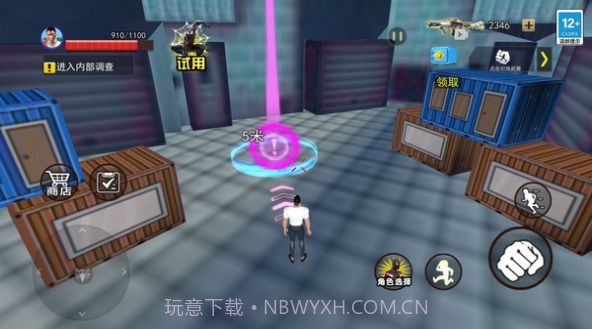 罪城英雄回归截图3