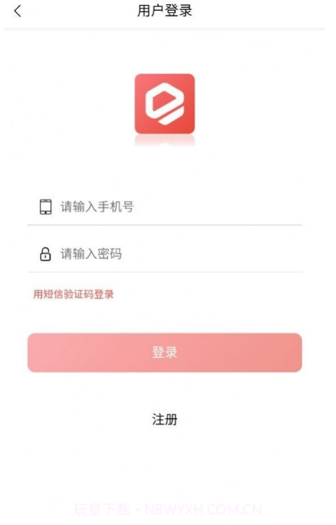 大嘉购plus截图3