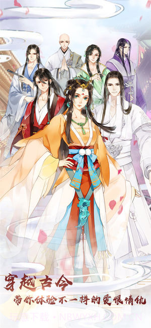 盛世男宠v2.0截图5 盛世男宠v2.0截图5