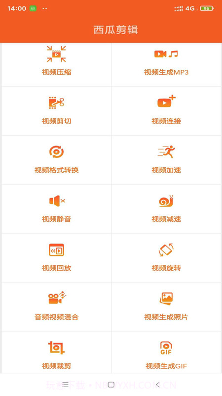 西瓜剪辑截图3 西瓜剪辑截图3