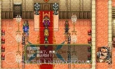 幻想水浒传1+2汉化版截图1