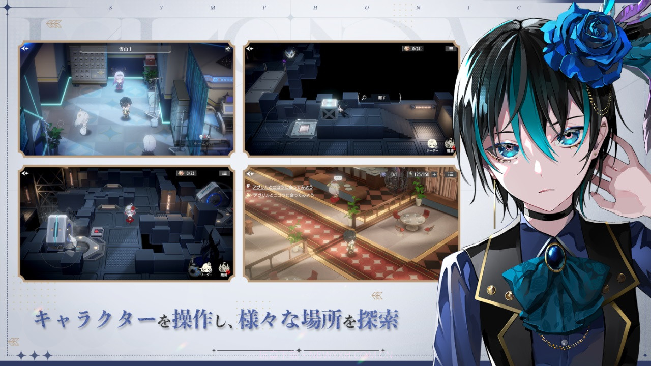 宿命回响弦上的咏叹截图3 宿命回响弦上的咏叹截图3