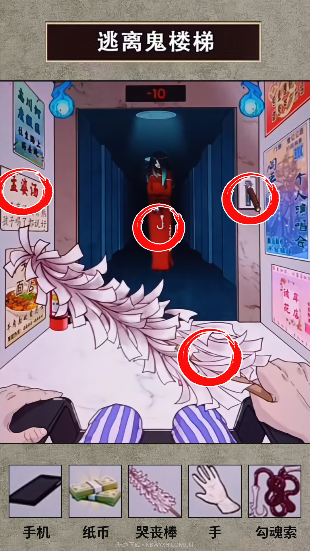 电梯异度世界截图1