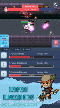 放置武器幻想截图1