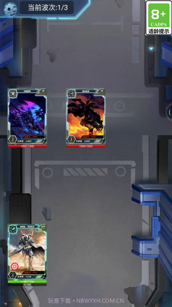 最强卡牌王者截图2 最强卡牌王者截图2