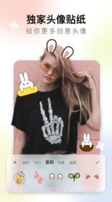 次元滤镜截图1 次元滤镜截图1