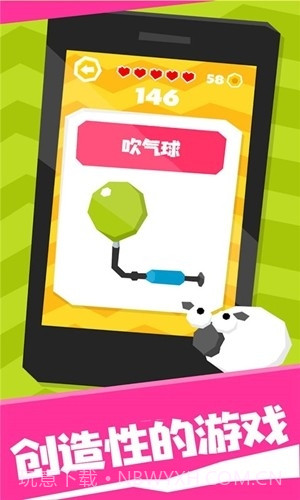 我智商超高截图1