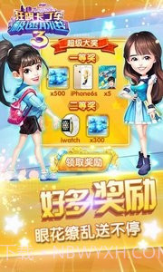 狂飙卡丁车极速前进3截图2