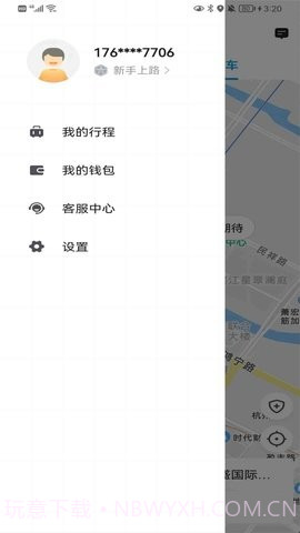 车马在线截图1