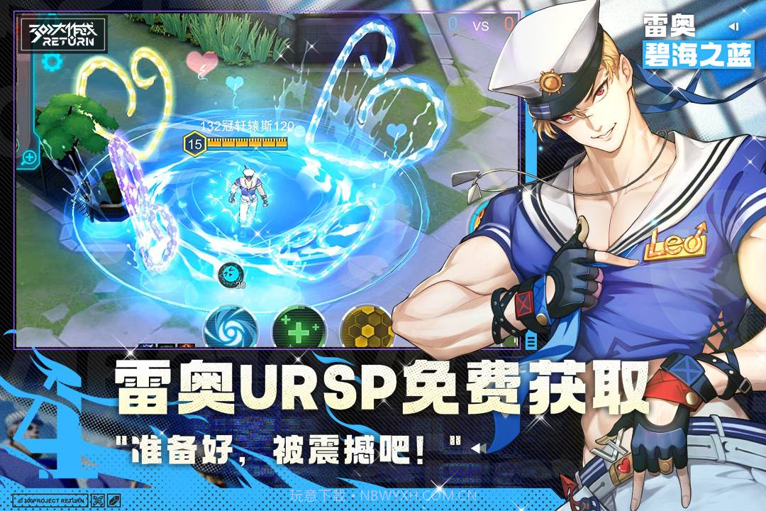 300大作战(九游版)截图1 300大作战(九游版)截图1