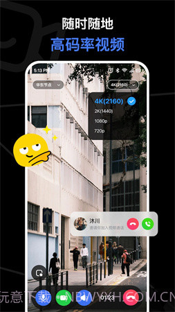 与你视频纯净版截图4