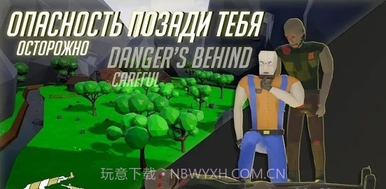 僵尸竞技场森林守卫截图1