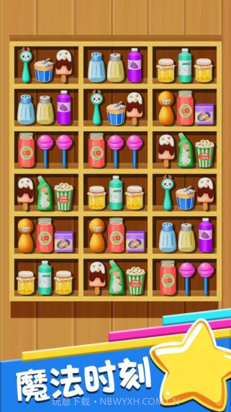 连线解谜正版截图5 连线解谜正版截图5