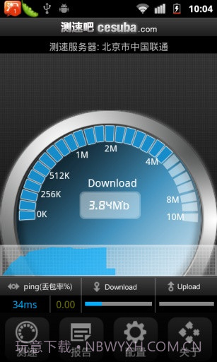 测速吧截图3 测速吧截图3