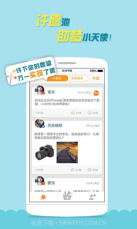 For U截图4 For U截图4