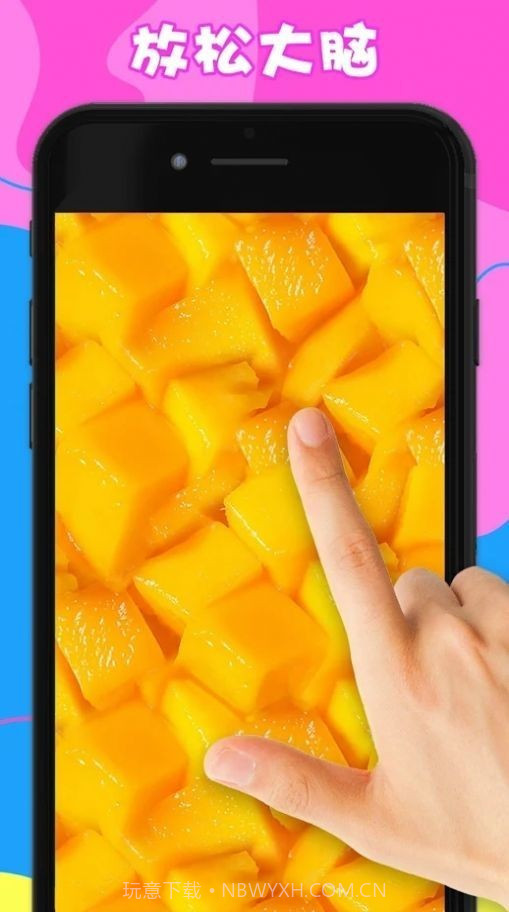 冰激凌史莱姆截图1