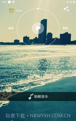 ai潮汐睡眠截图4