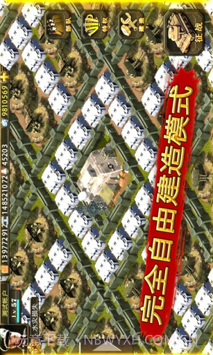 二战前线HD截图1