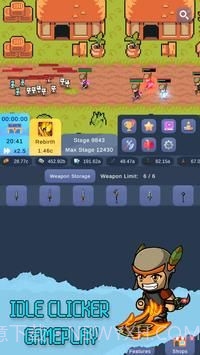 放置武器幻想截图3