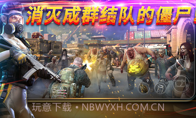 命悬一日4.6.0截图3