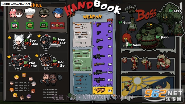 奔跑吧僵尸的食物（无限金币）截图1