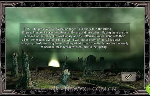 克苏鲁的召唤截图2