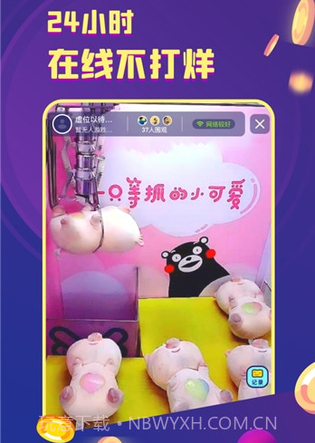 电玩世界免费截图1