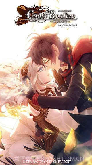 创世的姬君官方截图3