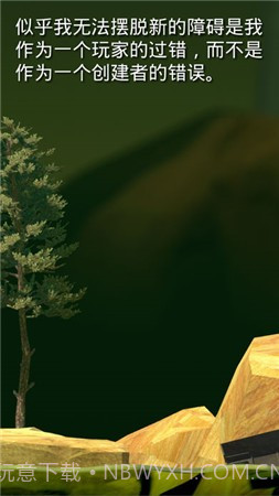 掘地求升内置菜单截图2