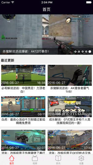 小狐妖游戏库截图2