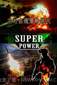 核子战争：保卫钓鱼岛截图2