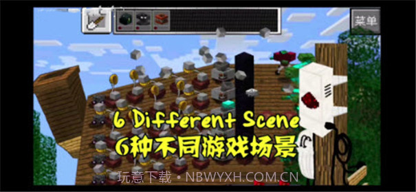 pvz我的世界版截图2 pvz我的世界版截图2