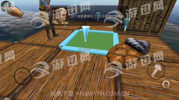 海洋木筏求生截图3