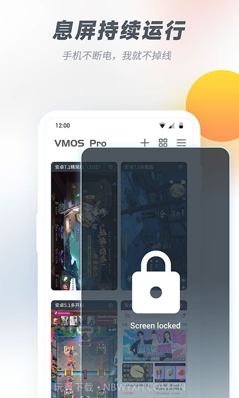 vmos pro精简版截图1