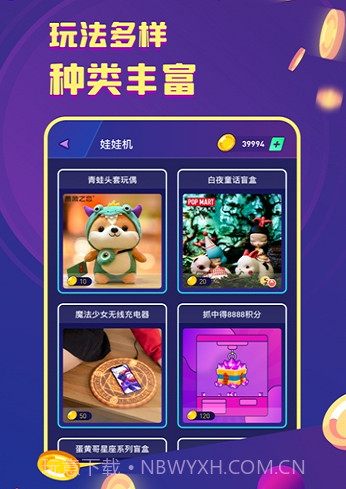 电玩世界免费截图2