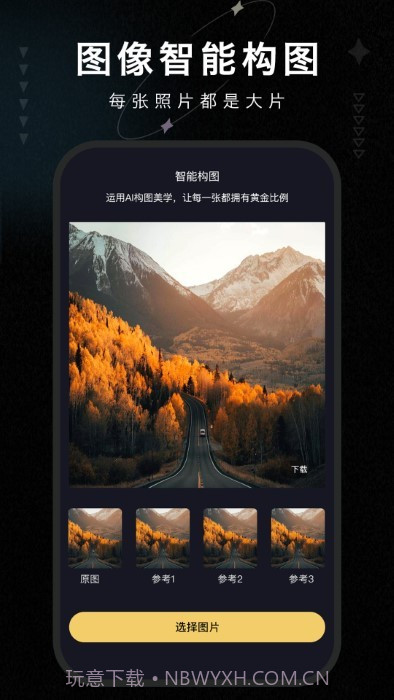 画质修复大师安卓截图5 画质修复大师安卓截图5