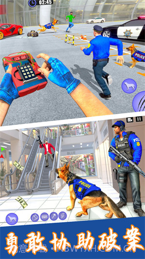 神奇小狗冒险记截图4