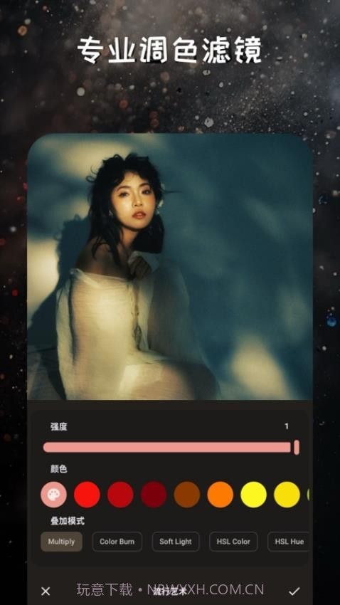 映像调色老版本截图4