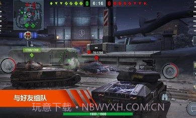 坦克世界闪电战国际服8.2.0截图2