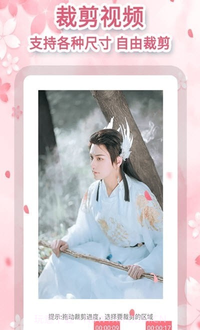 图速去水印截图2 图速去水印截图2