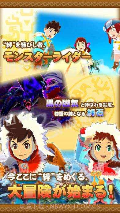 怪物猎人物语移植版截图2