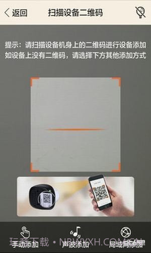 开心看监控（开心看Mate）截图3