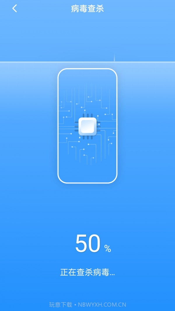 极速清理宝截图3