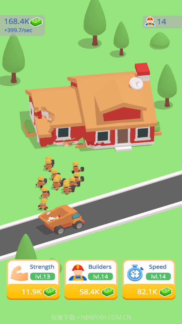 人群拆迁队截图1 人群拆迁队截图1